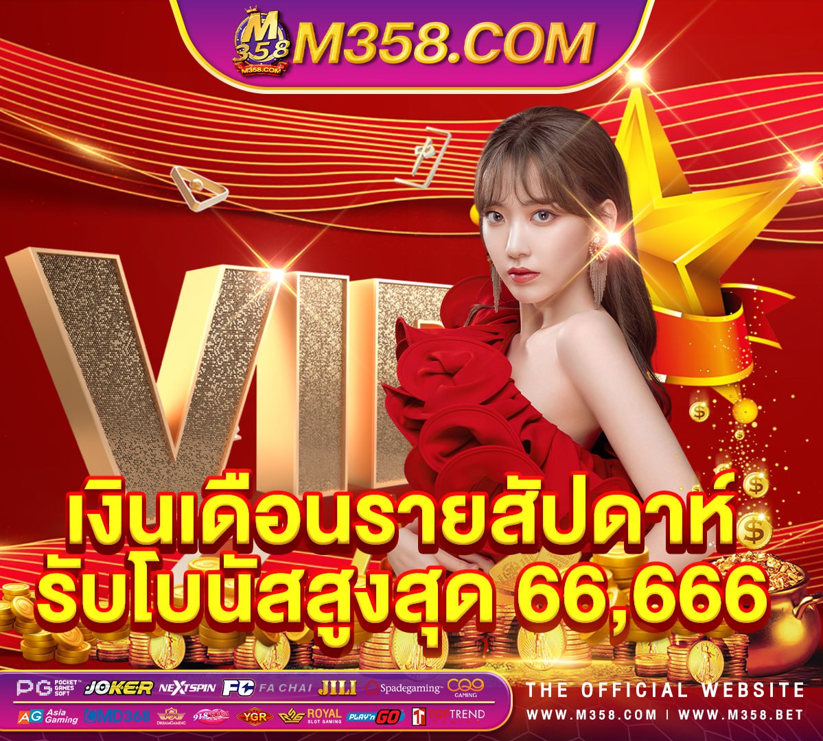 สล็อต pg ใหม่ล่าสุด สล็อต pg เว็บตรง ไม่ผ่านเอเย่นต์ แจก โบนัส